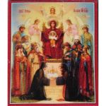  Shungite icon 13, fig. - Shungite.com 