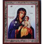  Shungite icon 17, fig. - Shungite.com 