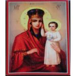  Shungite icon 9, fig. - Shungite.com 