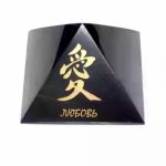  Polished Shungite pyramid "Love", fig. - Shungite.com 