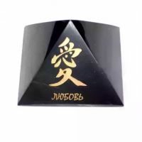  Polished Shungite pyramid "Love", fig. - Shungite.com 