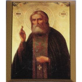  Shungite icon 12, fig. - Shungite.com 